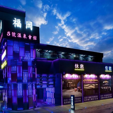 Fukun 5 Motel Цзяоси Экстерьер фото