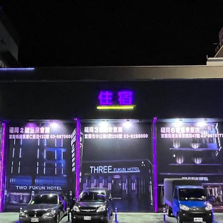 Fukun 5 Motel Цзяоси Экстерьер фото