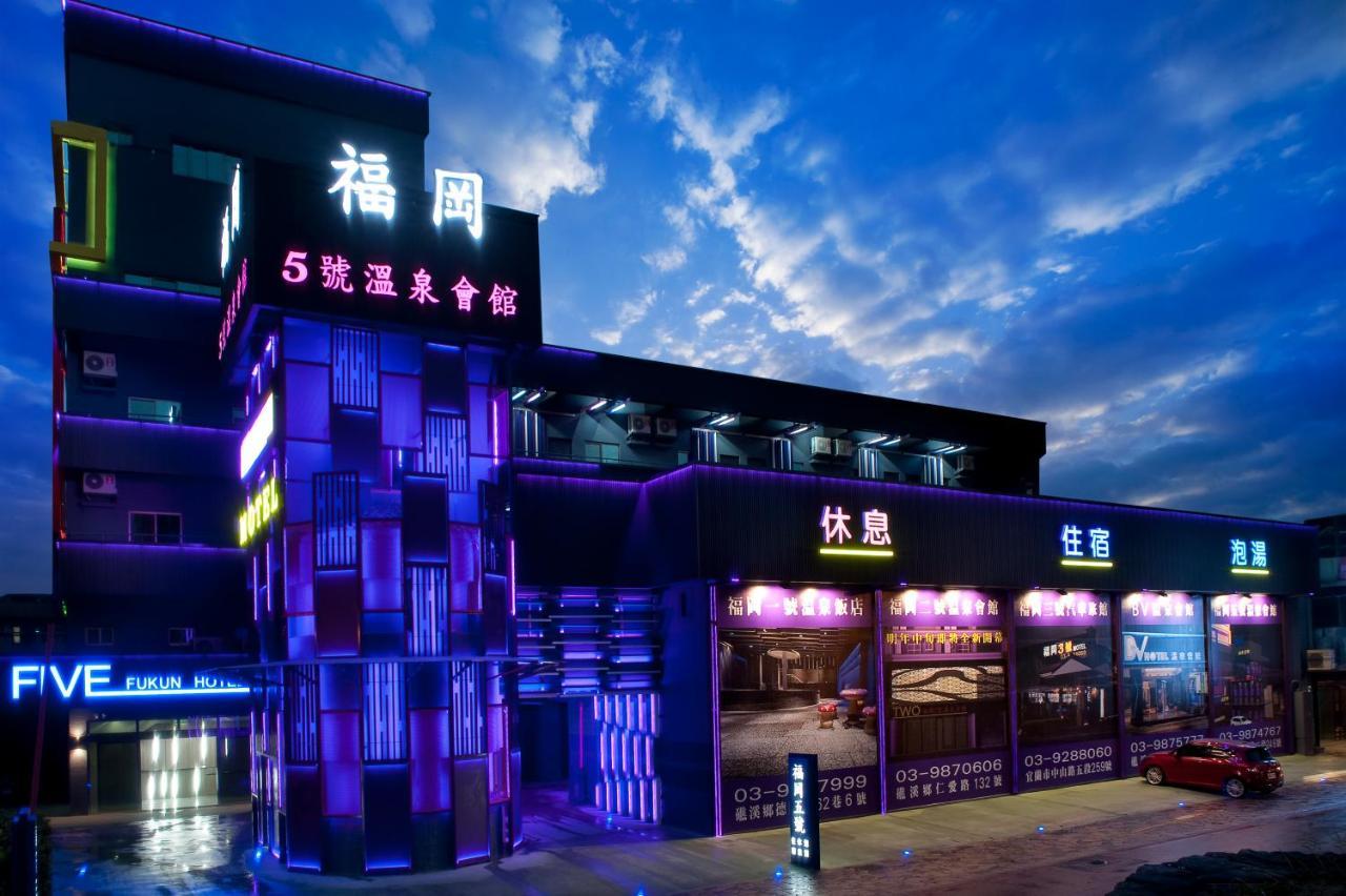 Fukun 5 Motel Цзяоси Экстерьер фото