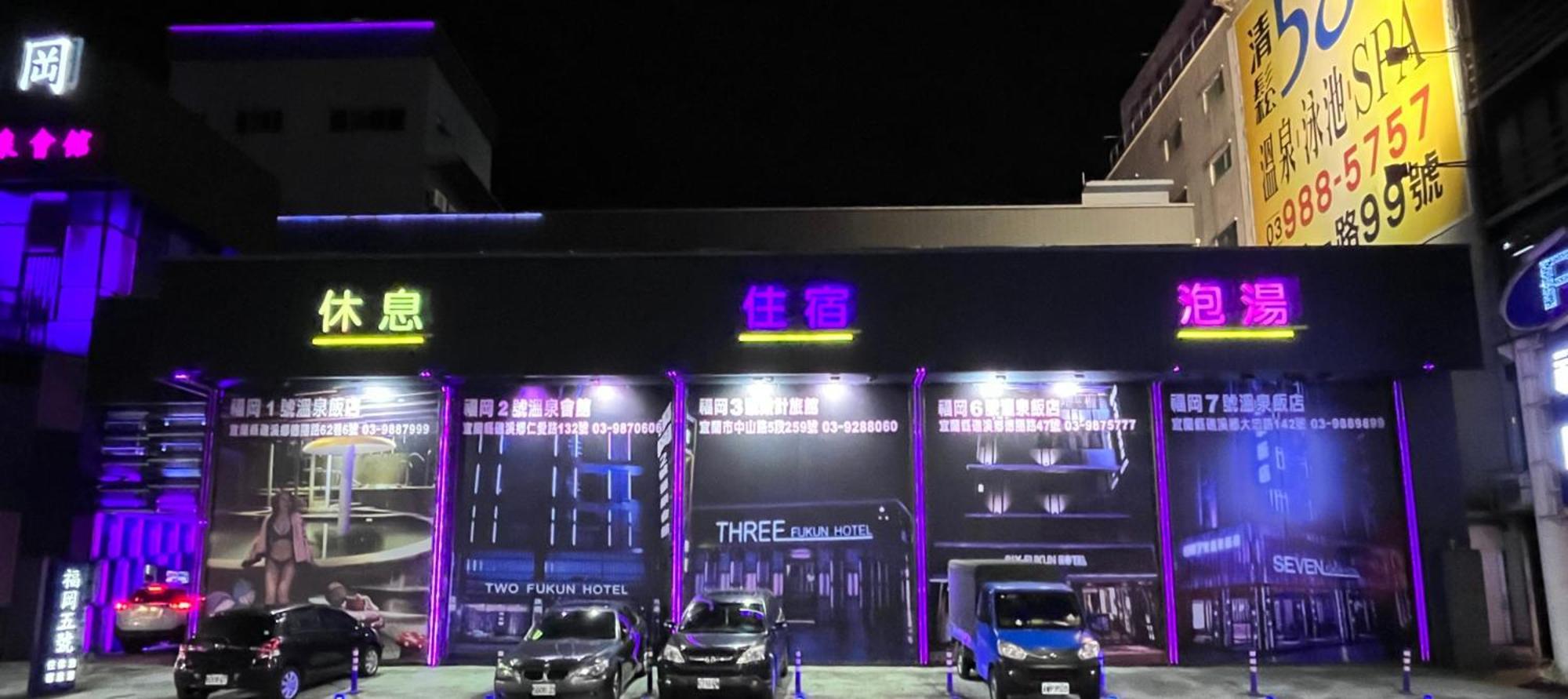 Fukun 5 Motel Цзяоси Экстерьер фото